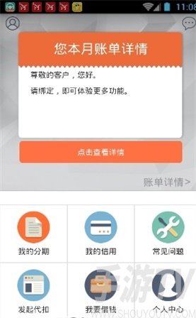 佰仟金融app