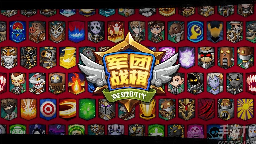 军团战棋英雄时代怎么招募龙 怎么选龙族