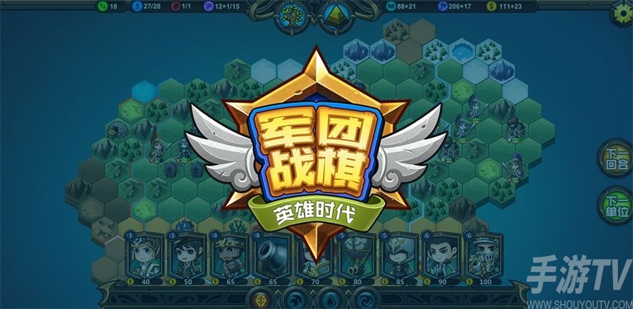 军团战棋英雄时代怎么招募龙 怎么选龙族