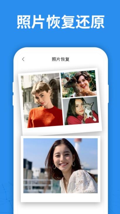 照片恢复大师截图