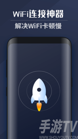 WiFi上网密码