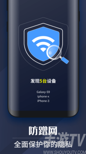 WiFi上网密码