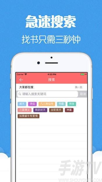 猫声有声小说app