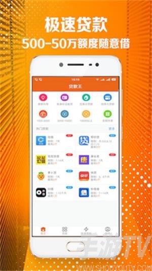 金蝉子贷款app