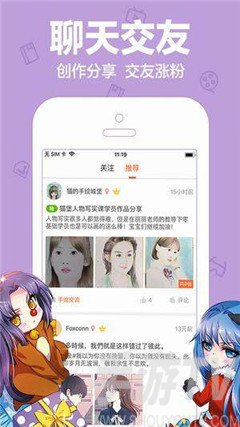 绯色漫画免费版