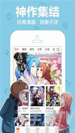 绯色漫画免费版