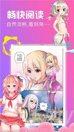 绯色漫画免费版