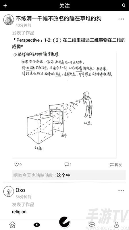 风车动漫app