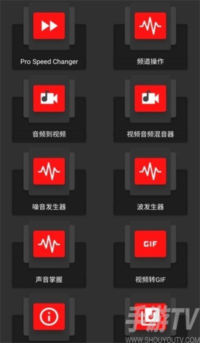 audiolab免费版