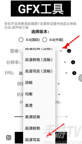 超高画质手游安卓