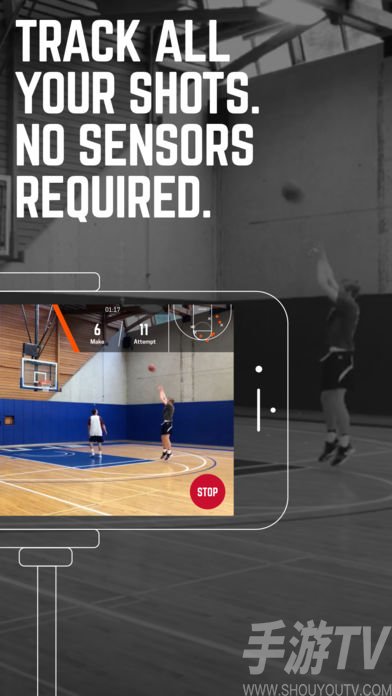 homecourt篮球