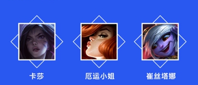 英雄联盟手游娜美搭配什么英雄 lol手游娜美搭配射手队友推荐