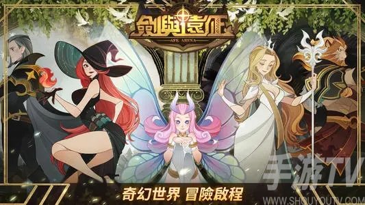 剑与远征全球锦标赛怎么参加 全球锦标赛玩法介绍