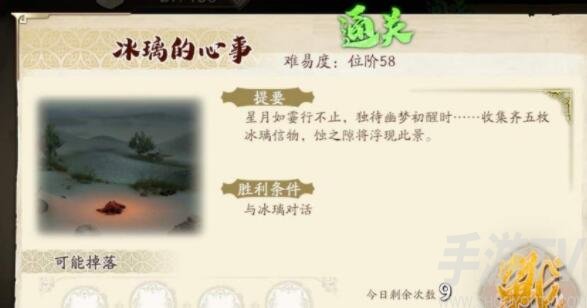 天地劫幽城再临定魂珠怎么得 定魂珠怎么获取