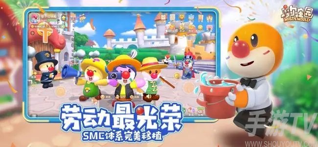 摩尔庄园手游斑点鲨留声机怎么得 鲨鱼留声机在哪获取