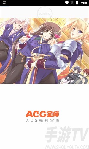 ACG宝库漫画