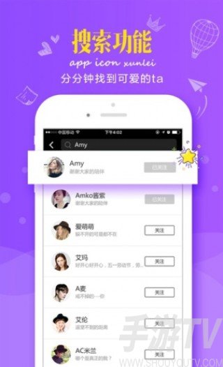 桔子直播app