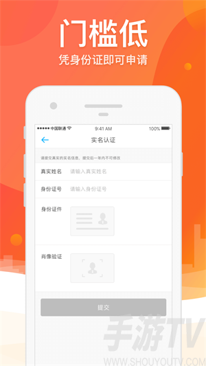 榕树贷款app