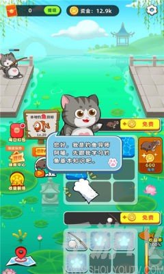 喵喵爱钓鱼