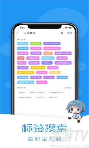 荟聚动漫app