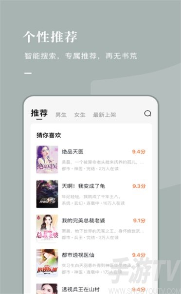 风楼阁全国信息app