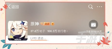 原神微博超话第二期原石领取方法 原神微博超话原神兑换码