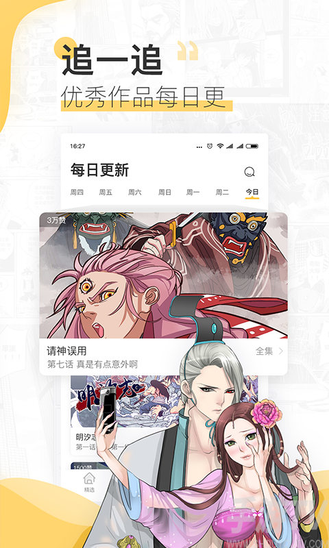 无尽画廊app