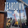 teardown拆毁中文版