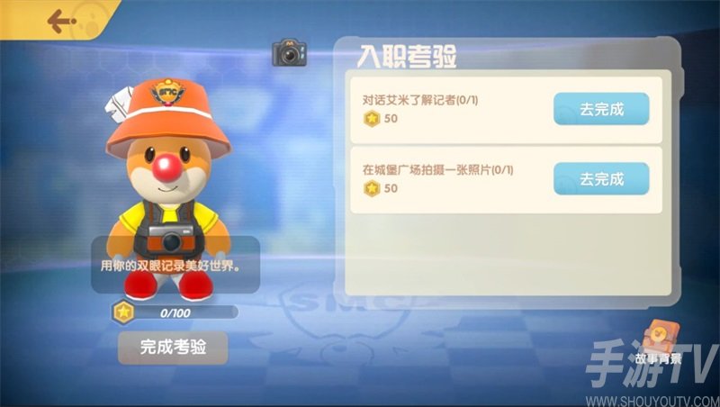 摩尔庄园手游怎么在农庄拍照 农庄拍不了照怎么办