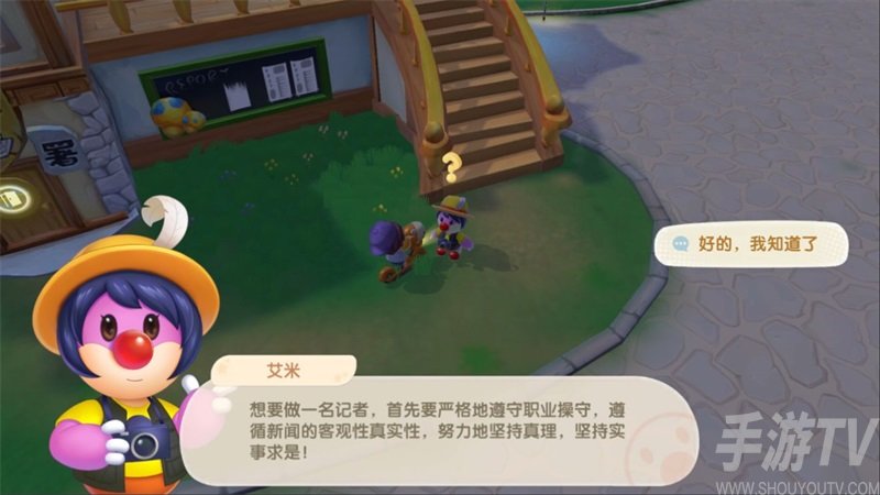摩尔庄园手游怎么在农庄拍照 农庄拍不了照怎么办
