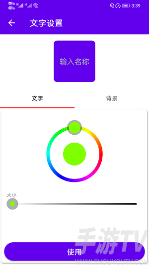 图标修改隐藏