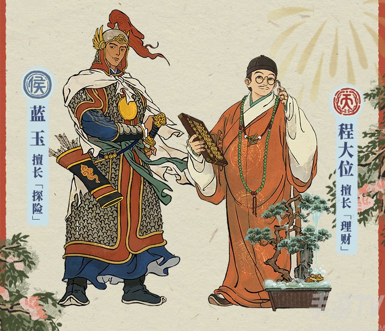 江南百景图周年活动介绍 江南百景图周年庆奖励一览