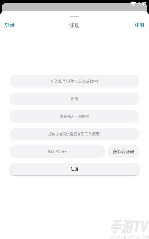 冷狐游戏盒子app