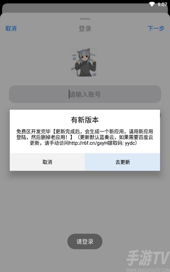 冷狐游戏盒子app