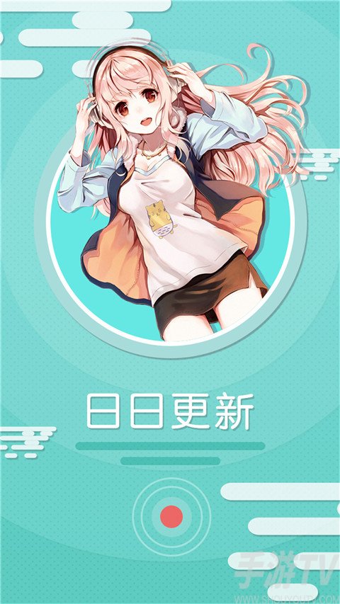 污污韩漫免费