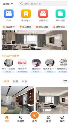 築羅紀設計