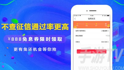 糖果屋贷款app