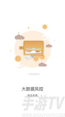 满意宝贷款app