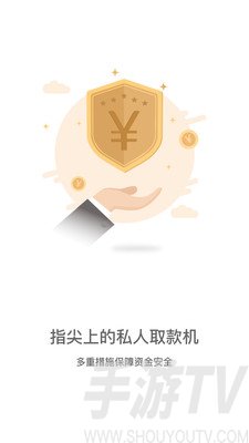 满意宝贷款app