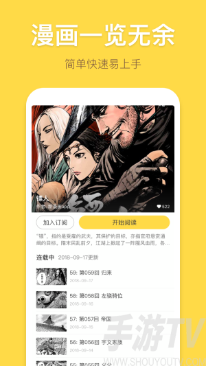 几米漫画