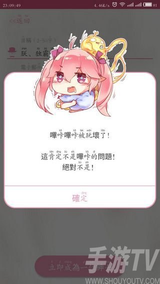 哔咔哔咔漫画app