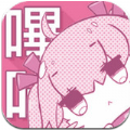 哔咔哔咔漫画app