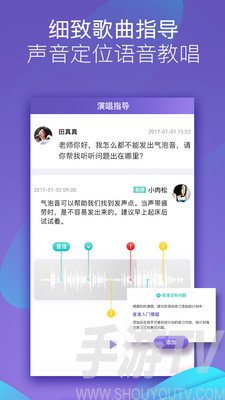 呜呜练声