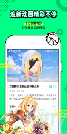 叭哒漫画app