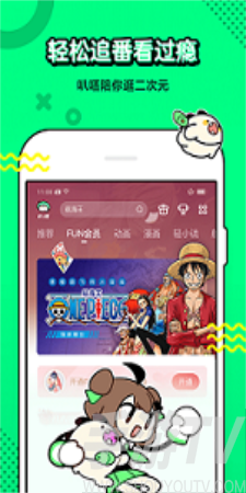 叭哒漫画app