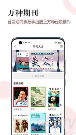 隔牆花1v2小說app