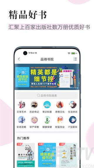 隔牆花1v2小說app