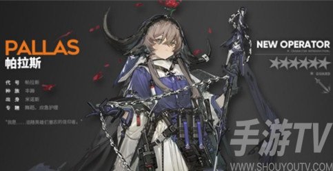 明日方舟帕拉斯值得抽吗 帕拉斯强度怎么样值得培养吗