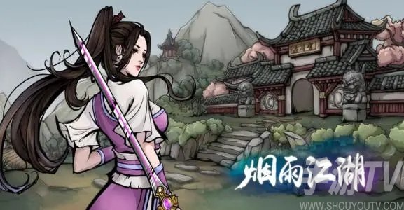 烟雨江湖暗器铁芒刺支线怎么完成 暗器铁芒刺支线攻略