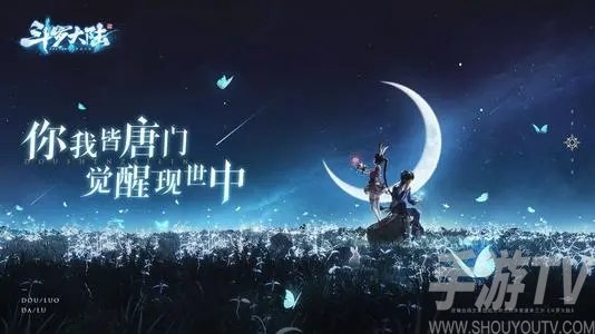 斗罗大陆斗神再临宁荣荣值得培养吗 宁荣荣强度怎么样